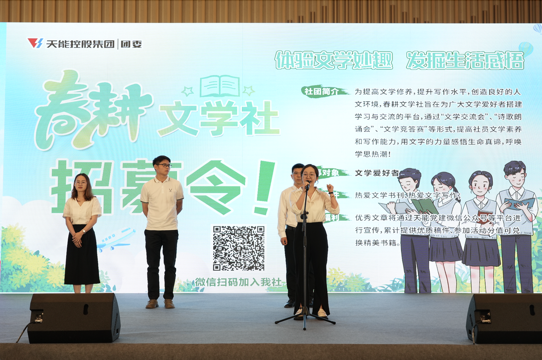 才聚leyu.com乐鱼 智创未来|leyu.com乐鱼青年这样过五四_f224f3fc.png